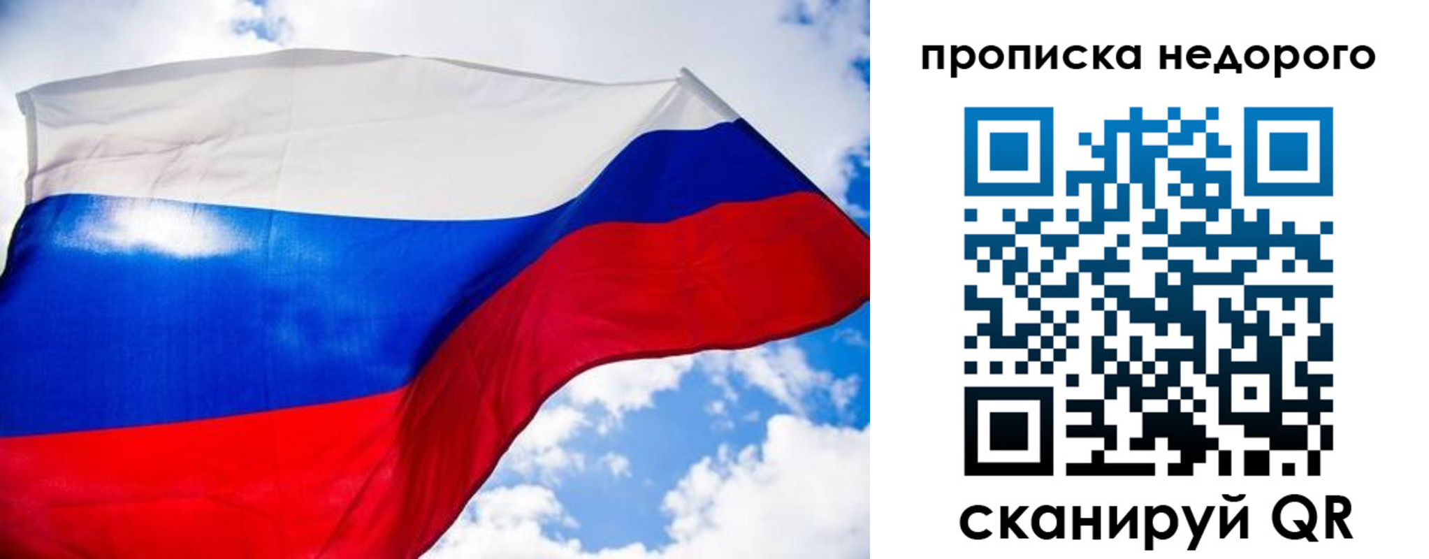 прописка штамп в Буйе