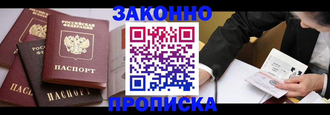регистрация для дет. сада в Буйе
