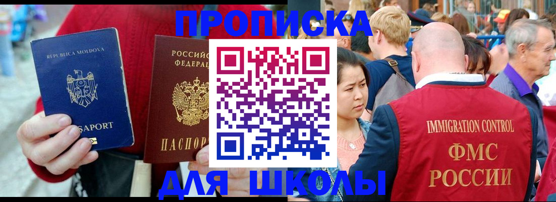 найти адрес прописки в Буйе