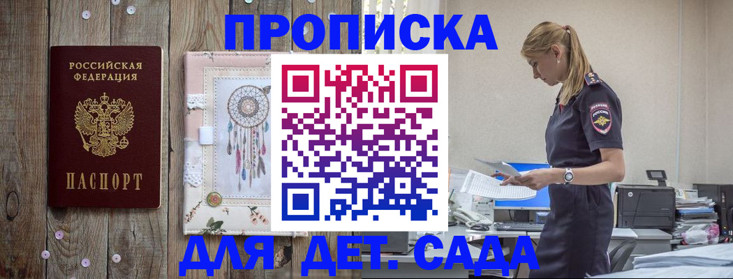 форма 3 в Буйе